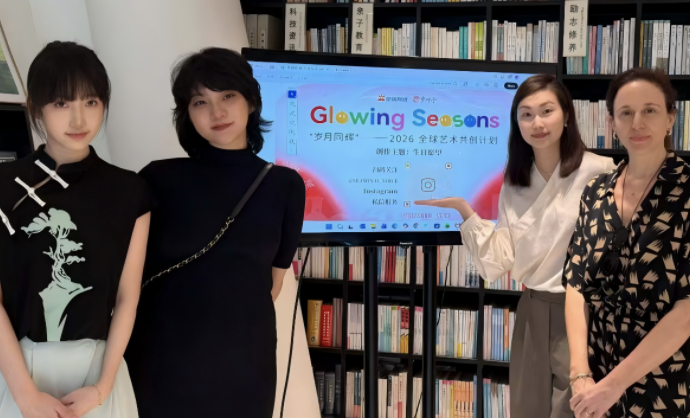 “2026全球艺术共创计划”在新加坡发布 面向全球创作者开放征集